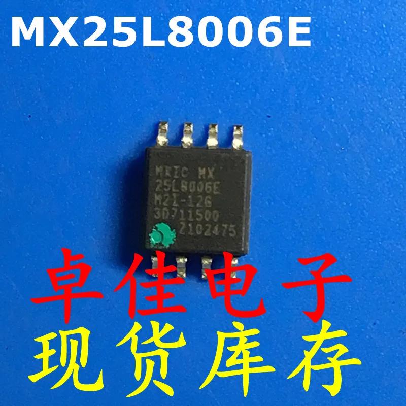 30pcs  ű   mx25l8006e